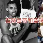 nba最前线诺维斯基-竞技宝体育网站